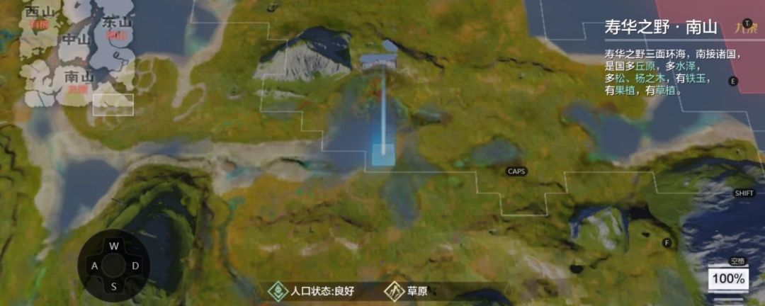 妄想山海狸猫村在哪里截图
