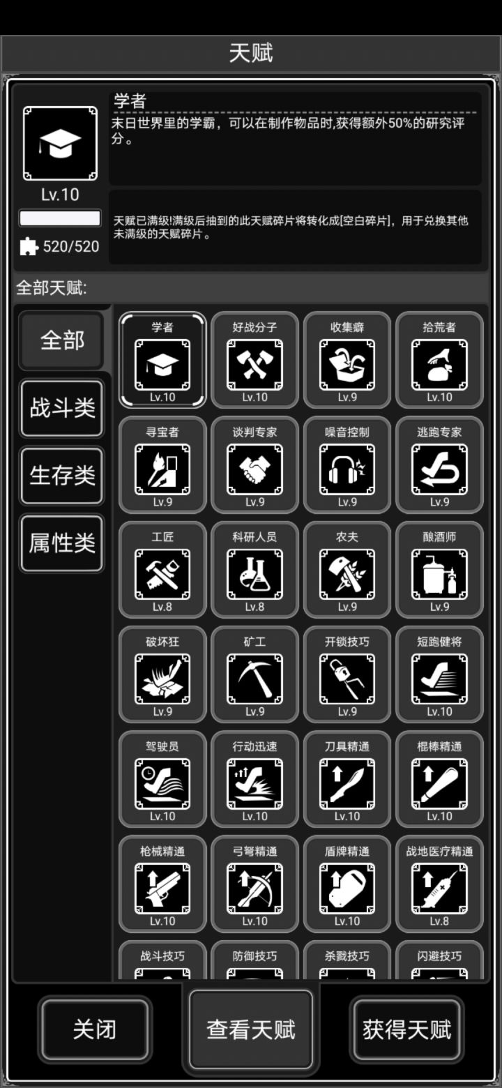 求教截图