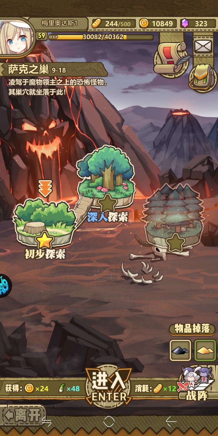 想请问一下,拜尔登在哪?,是不是要把9-19通了才有。还想请问一下,为什么9-13要打三次?截图