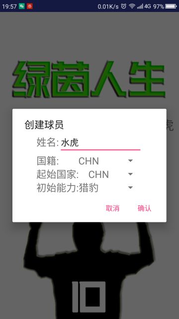 【新内容介绍】联赛积分榜