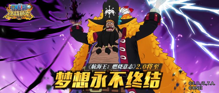 2.0倒计时第6天！2.0限定角色初亮相！截图