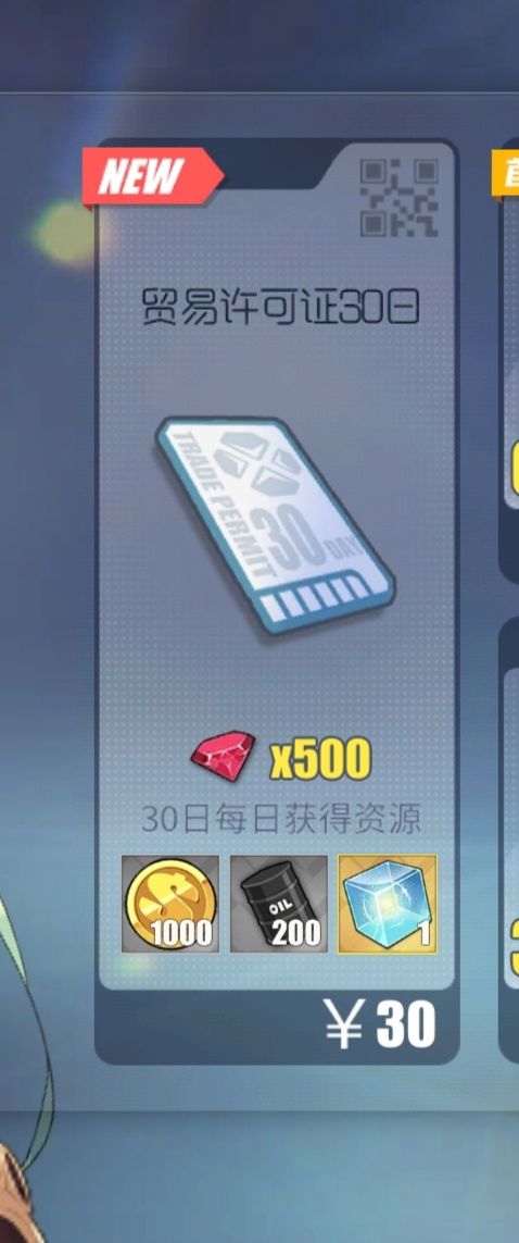 求截图