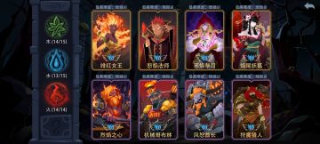 累计11个强化10级的英雄，打通了地狱三难度