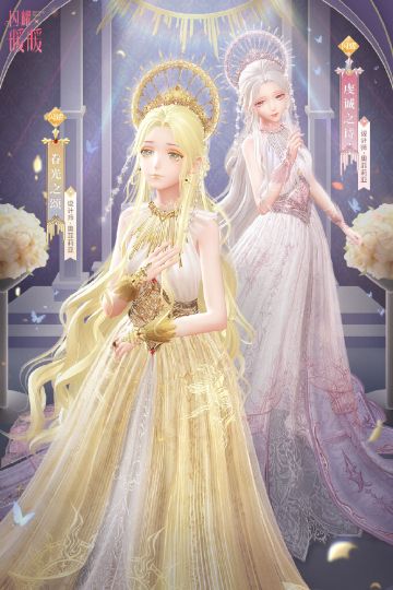 【预告】钻石竞技场第五赛季倒计时，第六赛季【永日颂歌】即将开启！