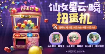 圣域优选指南丨本周福利尽在掌握