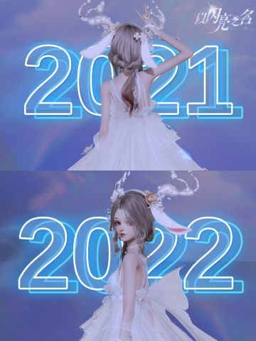 VVANNA | 给合伙人的一封信：2022，与你相遇的第127天