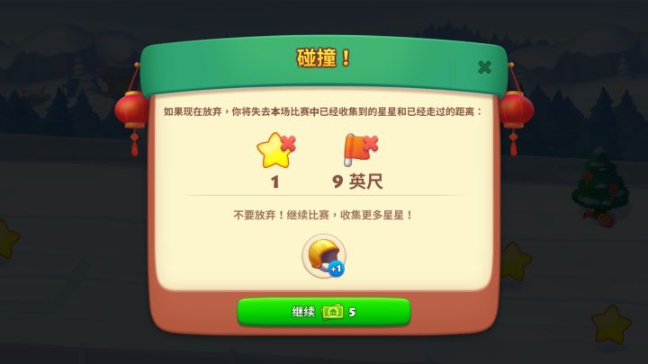 小游戏吐槽截图