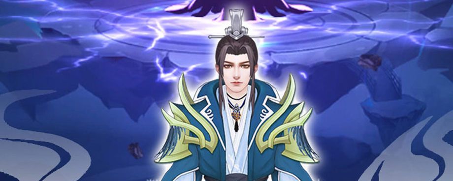 无极仙途洗髓丹哪里获得截图