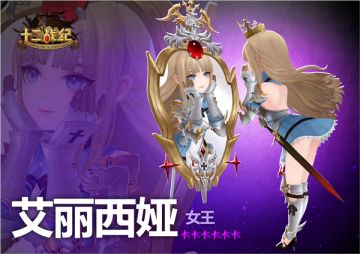 2月28日更新维护公告