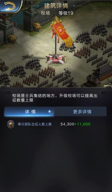 扩大出征兵力方法讲解