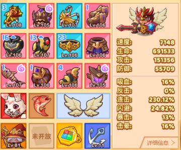 《疯狂骑士团》击晕流的战斗转变！