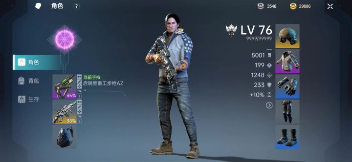 【研发日志01】杜加河谷重制,未来农场曝光!截图