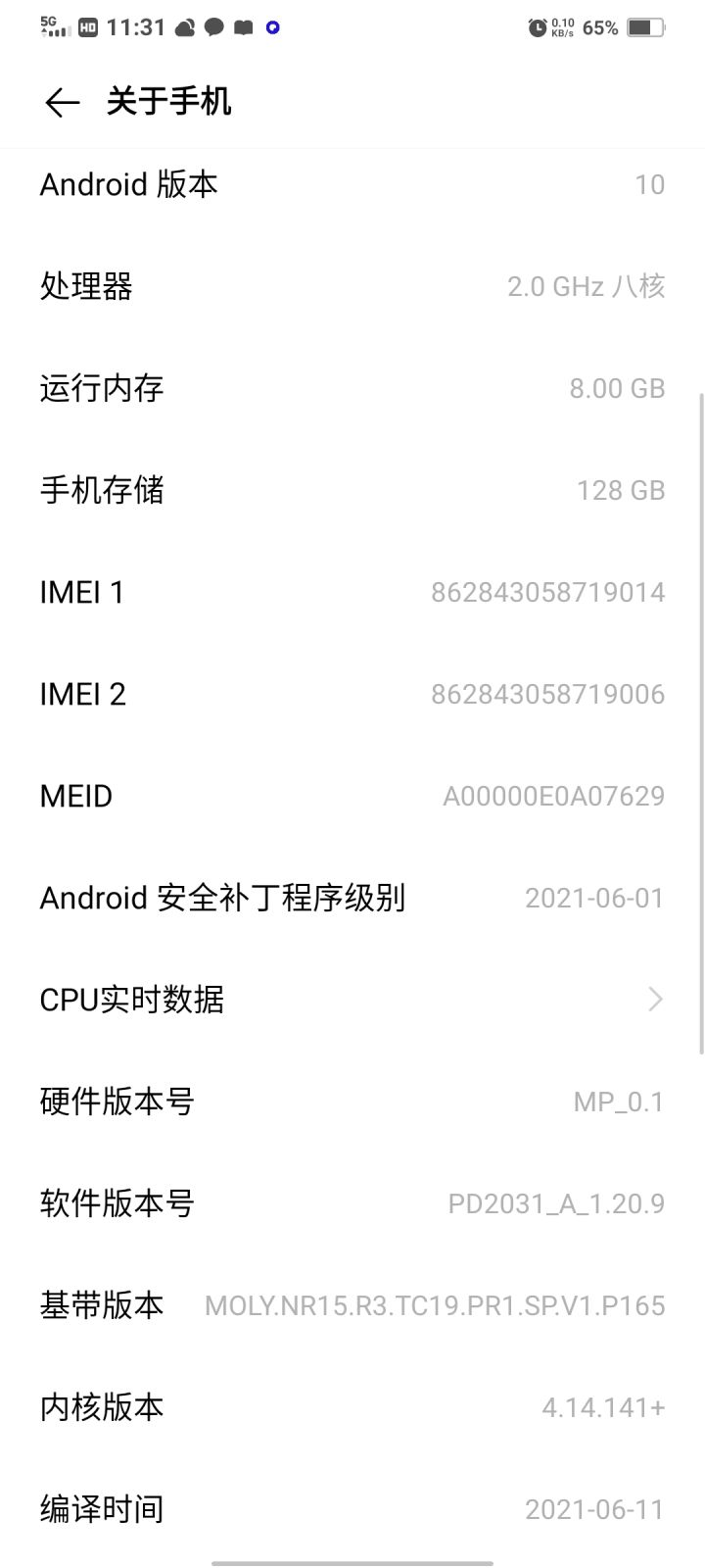 求助救救救救救( ﾟ∀。) ​​​截图