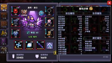 【校霸花】真言杂交水忍详细攻略（海忍，已过期）（想玩真言建议左转鬼牧奥）