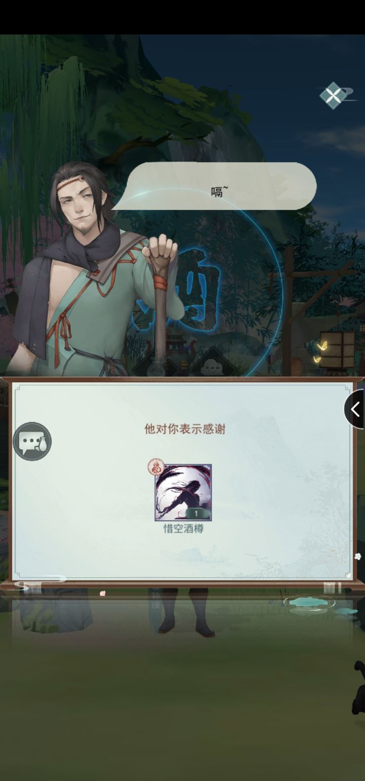 今天姓杜的估计是喝大了，大出血截图