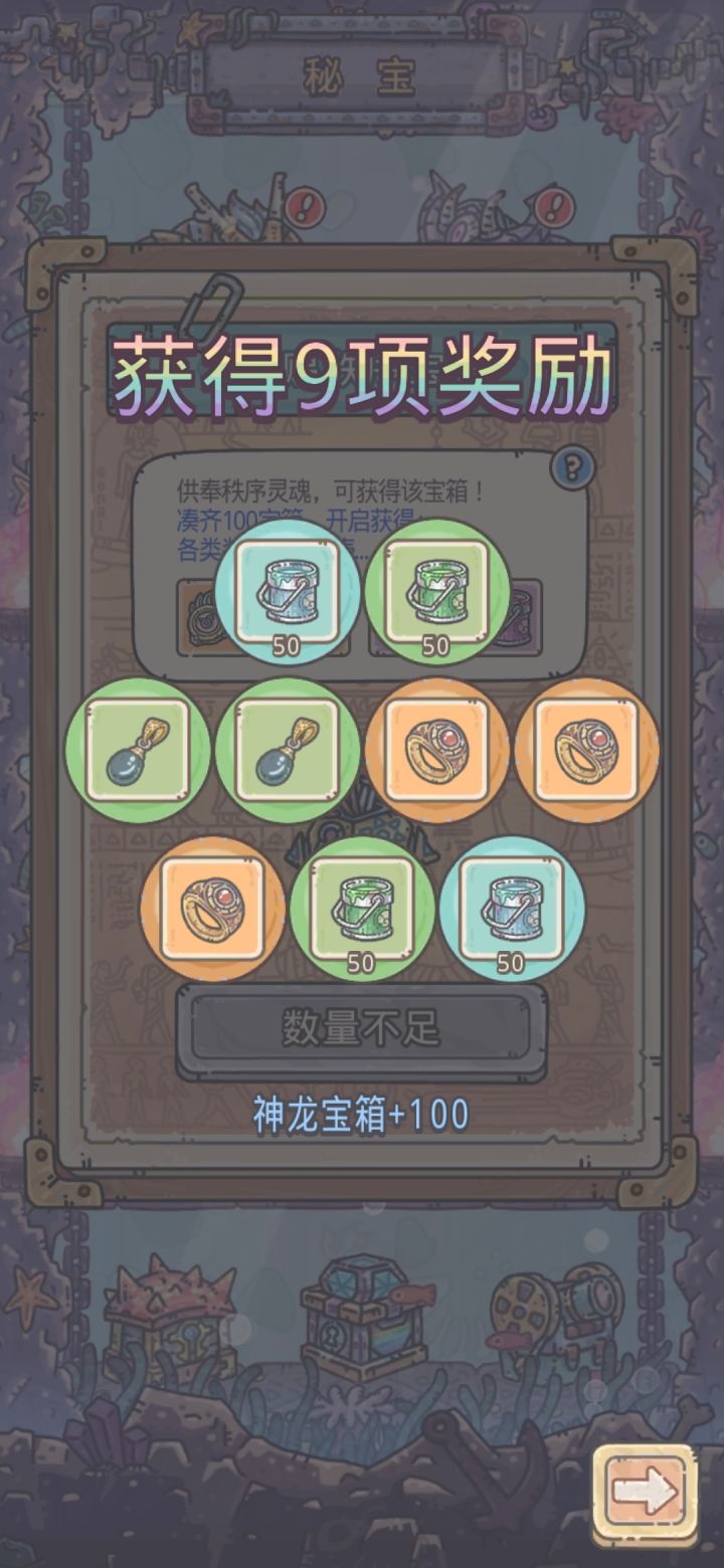牛啊牛啊截图