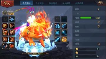 华丽程度升级！更酷的资料展示，超多新外观都安排上了