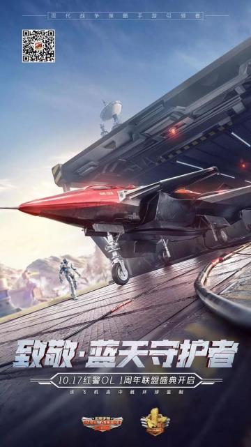 周年庆典正式开始！解锁拼图赢大礼！