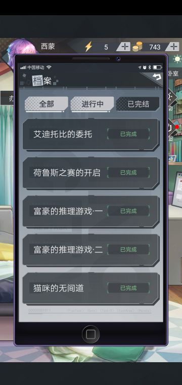 【付费委托】攻略