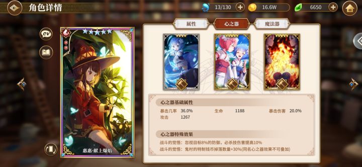 有哪位大佬知道应该带哪套?都是全满截图