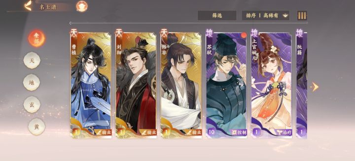 新手池没抽,怎么走截图