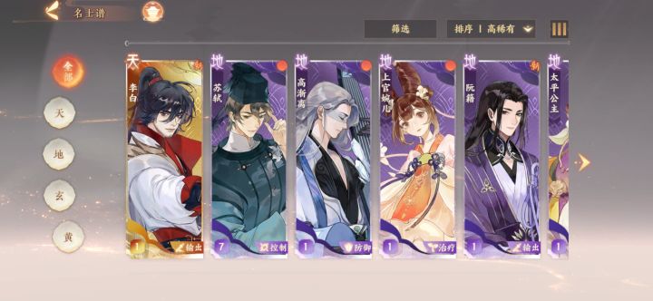 求指导！玩哪个？新手池都没动！截图