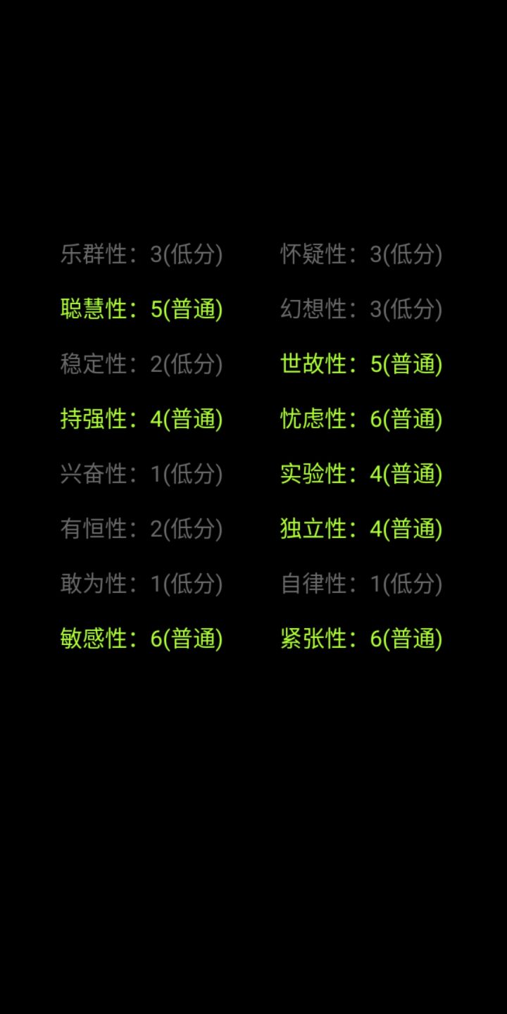 我 是 伞 兵截图