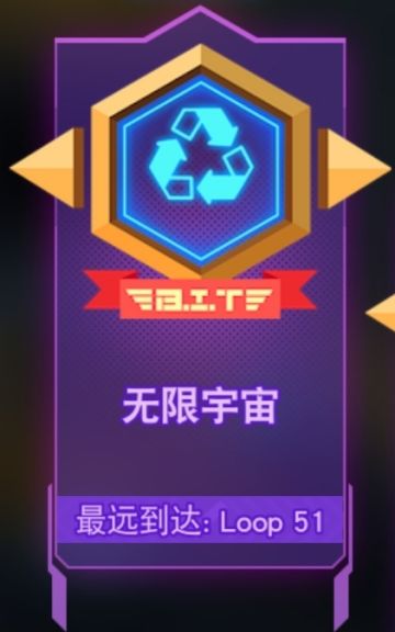 小盒子全挑战指引