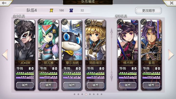 [攻略]手把手教你做异境刀-速刷巴尔沃基非常困难3层截图