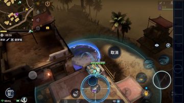 学会飞檐走壁，在地图中任意穿梭 3