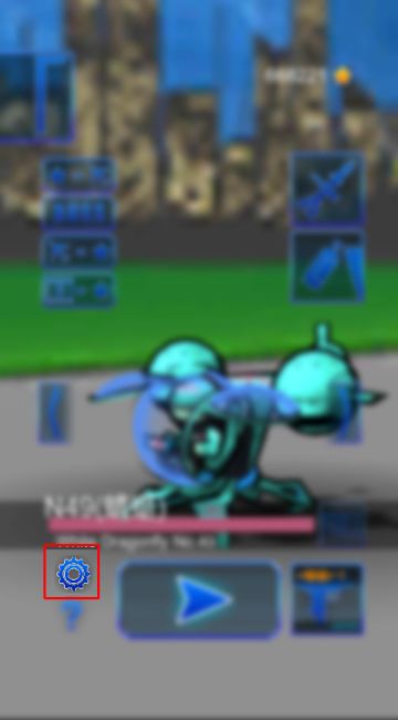 添加《高帧率》模式