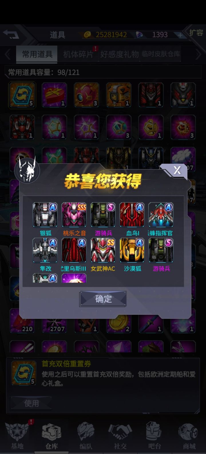 有毛用截图