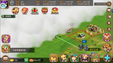 三国手游《萌军天下》新手攻略总结，帮大家快速跨过新手期