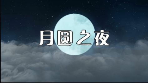 video-1190426