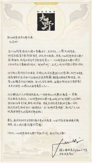 ₪送Switch啦₪ 存档点：最终之战——读取成功！2月4日 最终测试，启程！
