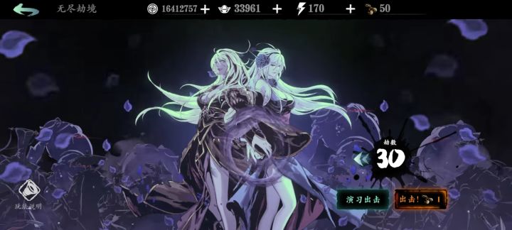 无尽截图