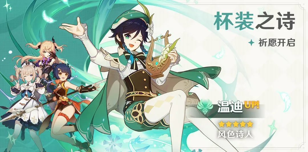 角色池汇总(持续更新)截图
