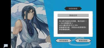 行的挂机方法。稳挂21-5