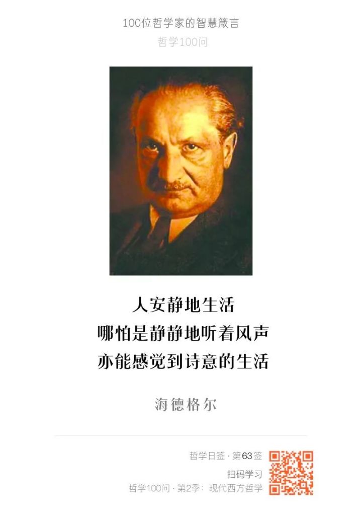 签到截图