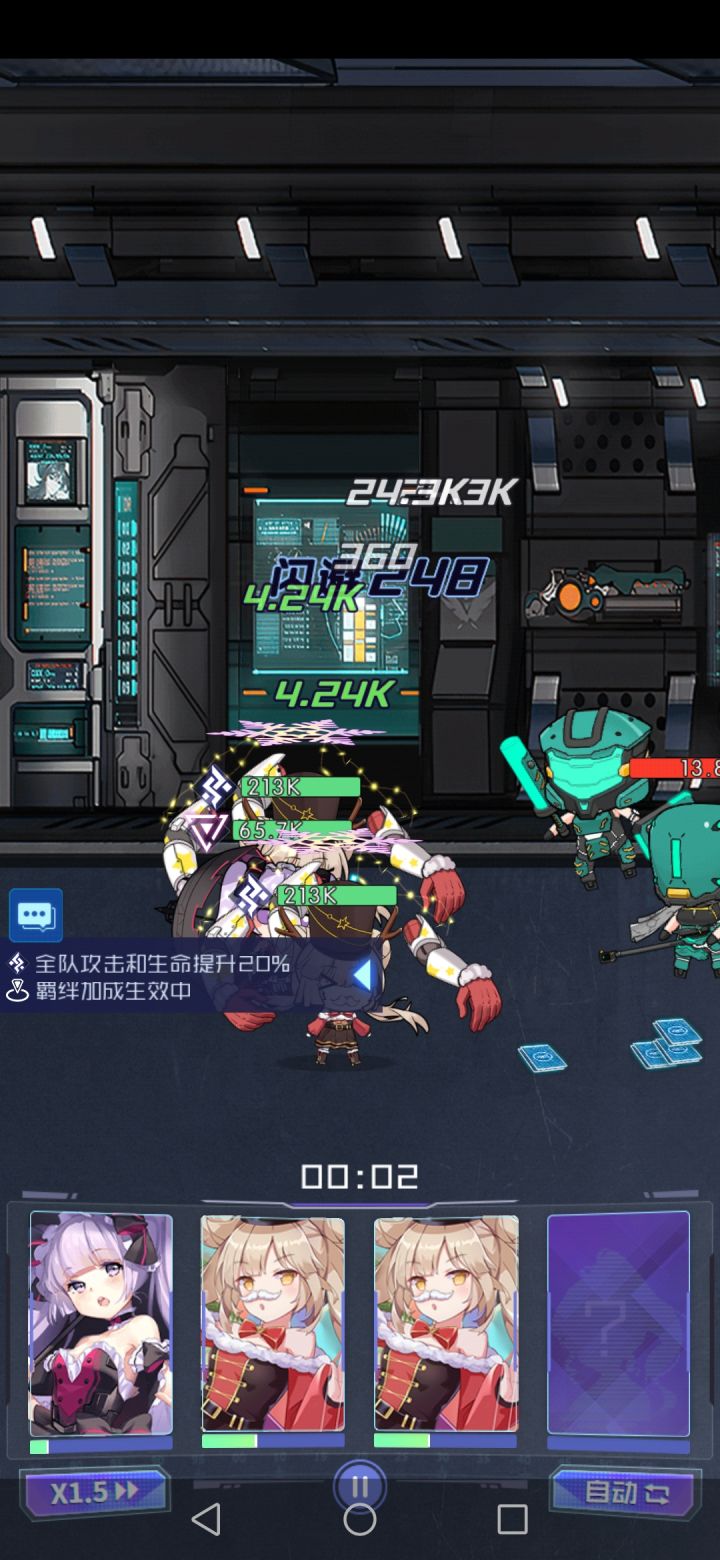 一个神奇的bug截图