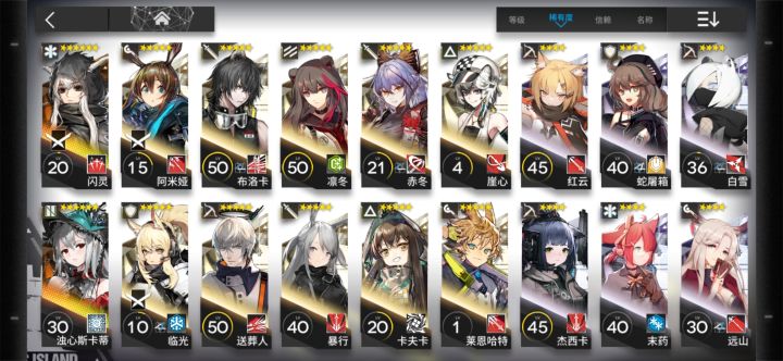 【新人求助】我能拿到歌蕾蒂娅吗截图