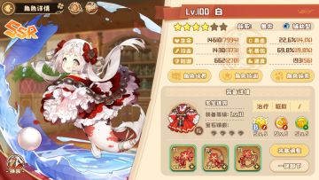 活动最后一关建议思路