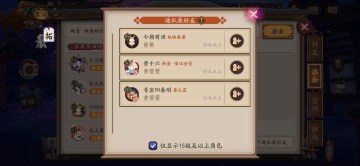 求助截图