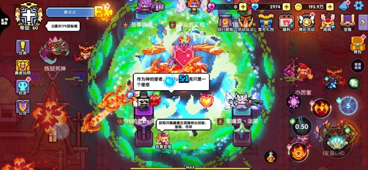 太闲了了属于是截图