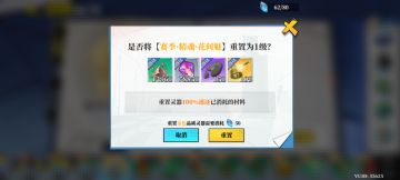 这是写给入坑新人的