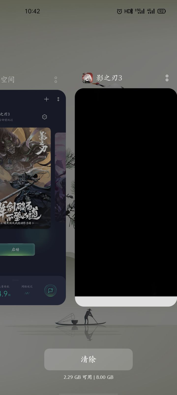 ???怎么又过图黑屏了截图