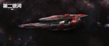 新舰船情报丨晋升者级巡洋舰正在进行连接...