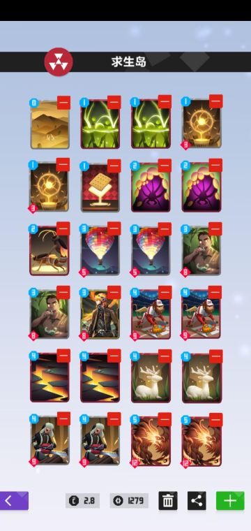 分享一个蓝天白云卡组