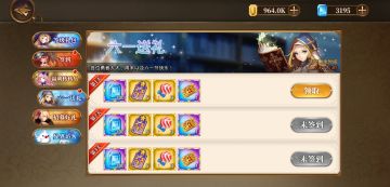 【活动】六一儿童节福利(～￣▽￣)～