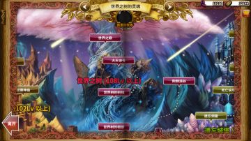 【星之后裔】6/21更新内容